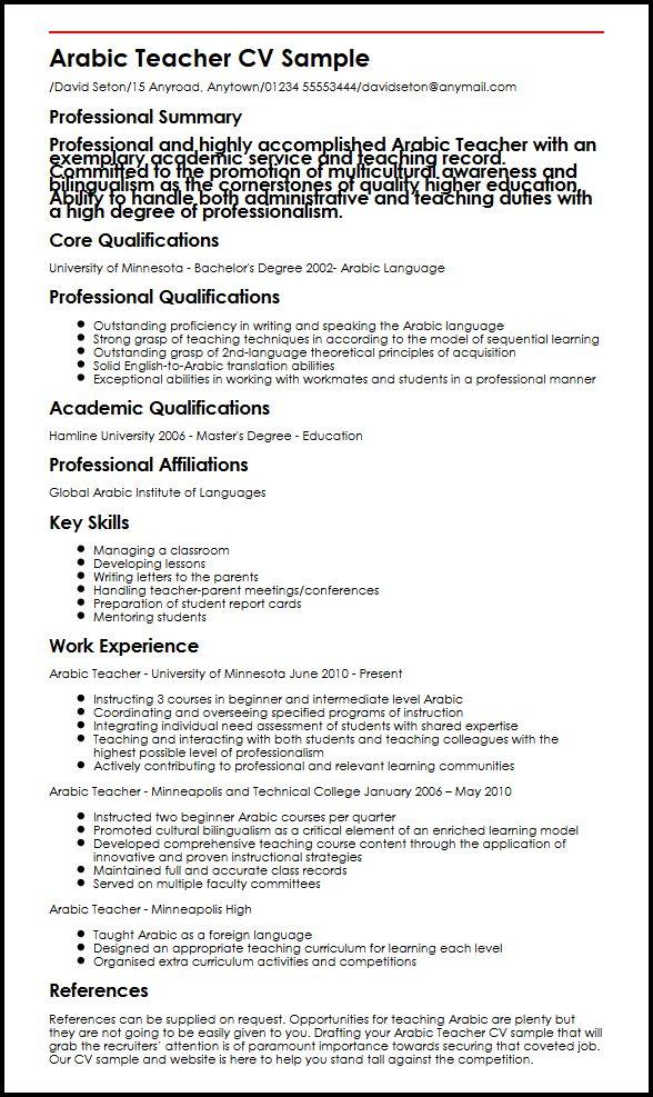 Teacher Curriculum Vitae Template from www.myperfectcv.co.uk